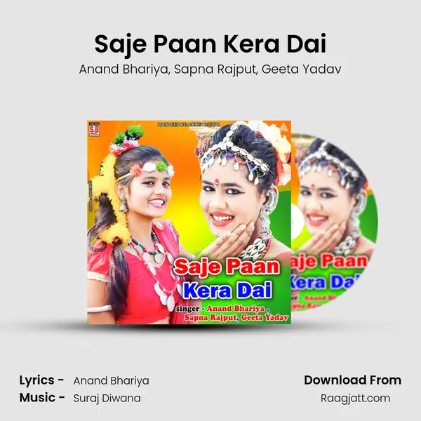 Saje Paan Kera Dai - Anand Bhariya album cover 