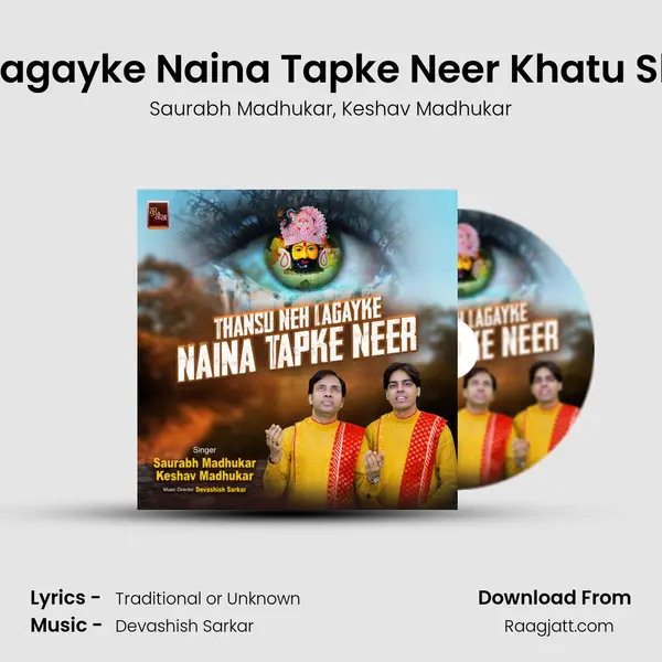 Thansu Neh Lagayke Naina Tapke Neer Khatu Shyam Bhajan mp3 song