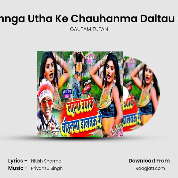 Lahnga Utha Ke Chauhanma Daltau Ge - GAUTAM TUFAN album cover 