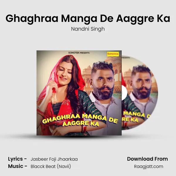 Ghaghraa Manga De Aaggre Ka mp3 song