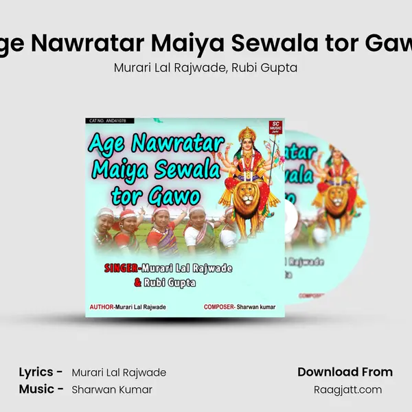 Age Nawratar Maiya Sewala tor Gawo - Murari Lal Rajwade album cover 