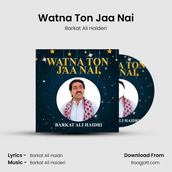 Watna Ton Jaa Nai - Barkat Ali Haideri album cover 