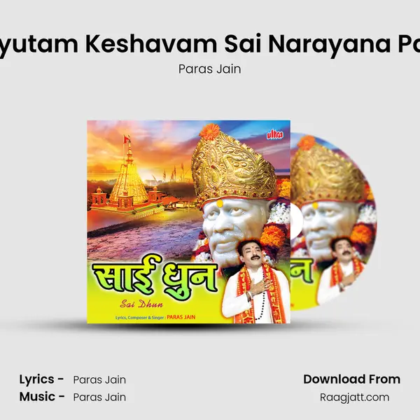 Achyutam Keshavam Sai Narayana Part-1 mp3 song