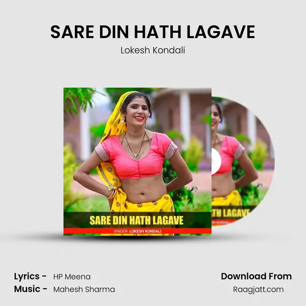 SARE DIN HATH LAGAVE - Lokesh Kondali album cover 