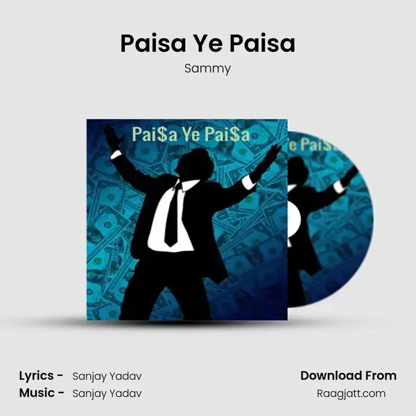 Paisa Ye Paisa mp3 song