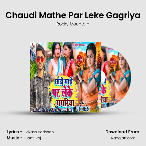 Chaudi Mathe Par Leke Gagriya mp3 song