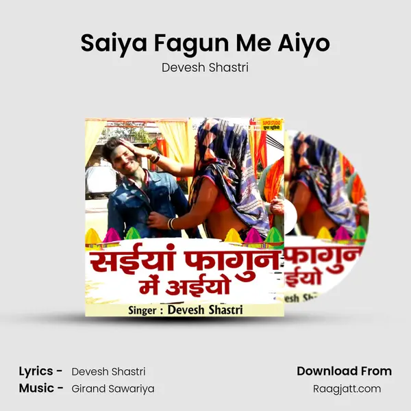 Saiya Fagun Me Aiyo - Devesh Shastri album cover 