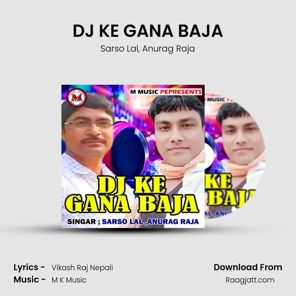 DJ KE GANA BAJA - Sarso Lal album cover 