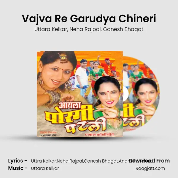 Vajva Re Garudya Chineri - Uttara Kelkar album cover 