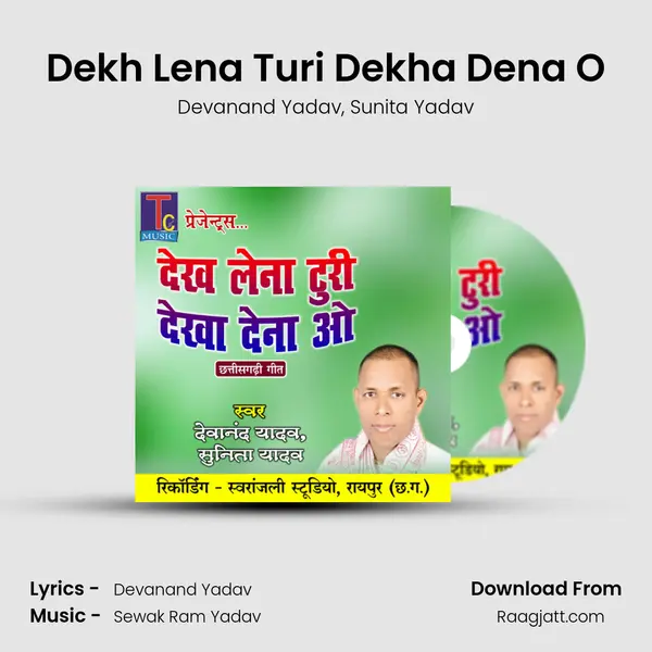 Dekh Lena Turi Dekha Dena O - Devanand Yadav album cover 