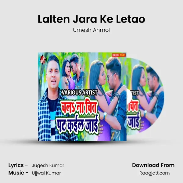 Lalten Jara Ke Letao mp3 song