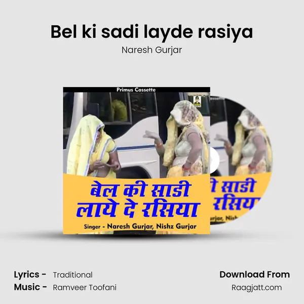 Bel ki sadi layde rasiya mp3 song