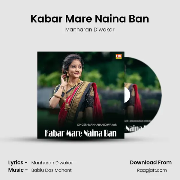 Kabar Mare Naina Ban mp3 song