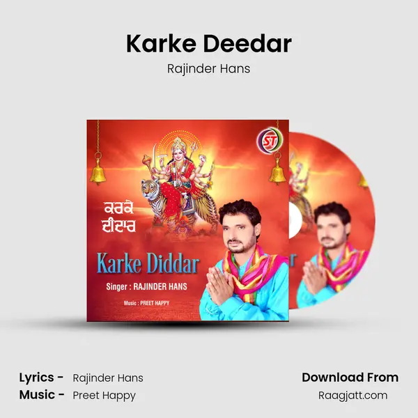 Karke Deedar mp3 song