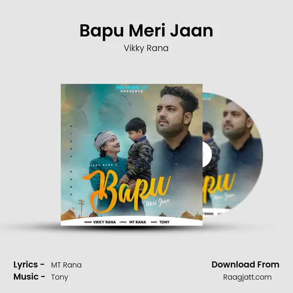 Bapu Meri Jaan mp3 song