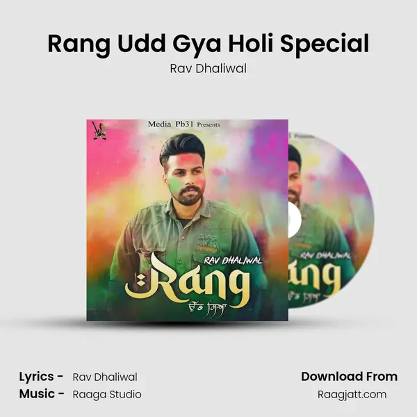 Rang Udd Gya Holi Special mp3 song