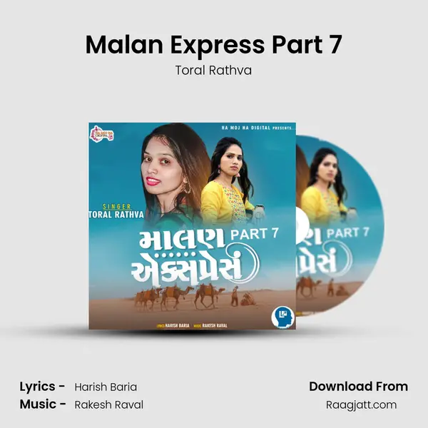 Malan Express Part 7 - Toral Rathva album cover 