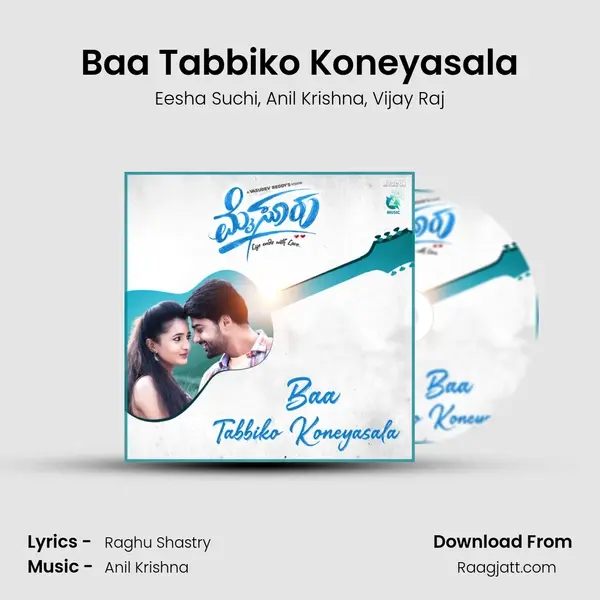 Baa Tabbiko Koneyasala mp3 song