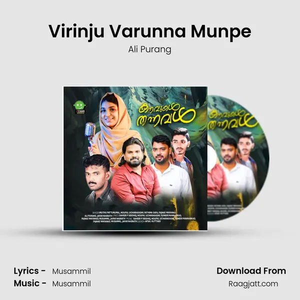 Virinju Varunna Munpe - Ali Purang album cover 