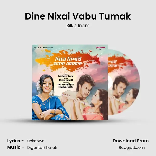 Dine Nixai Vabu Tumak mp3 song