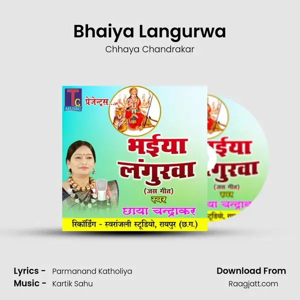 Bhaiya Langurwa - Chhaya Chandrakar album cover 