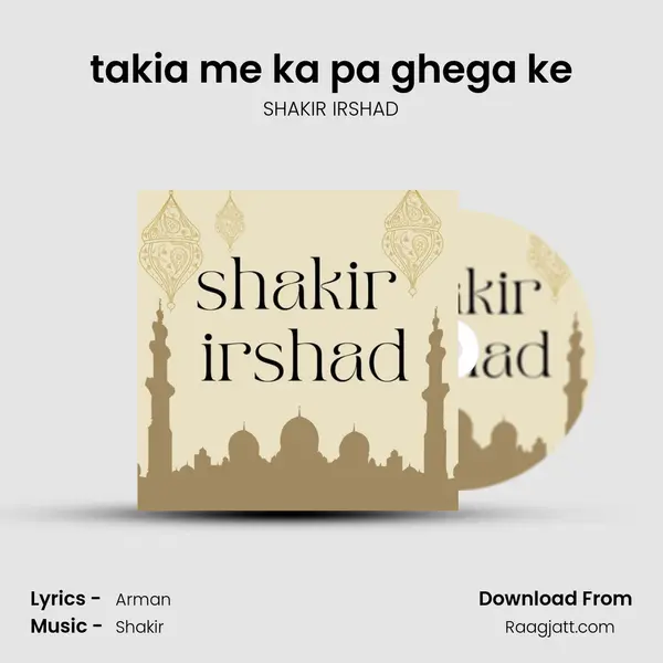 takia me ka pa ghega ke mp3 song