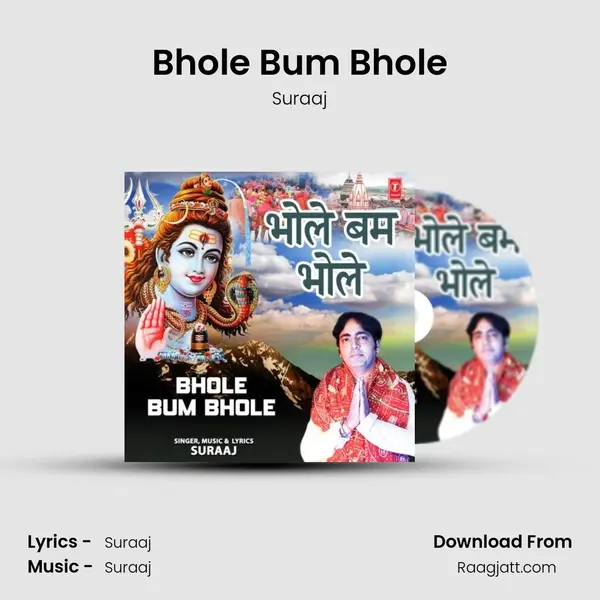 Bhole Bum Bhole - Suraaj album cover 