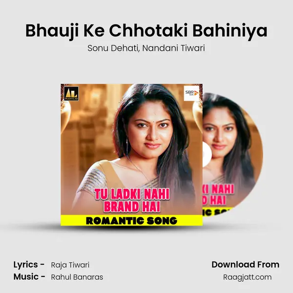 Bhauji Ke Chhotaki Bahiniya mp3 song