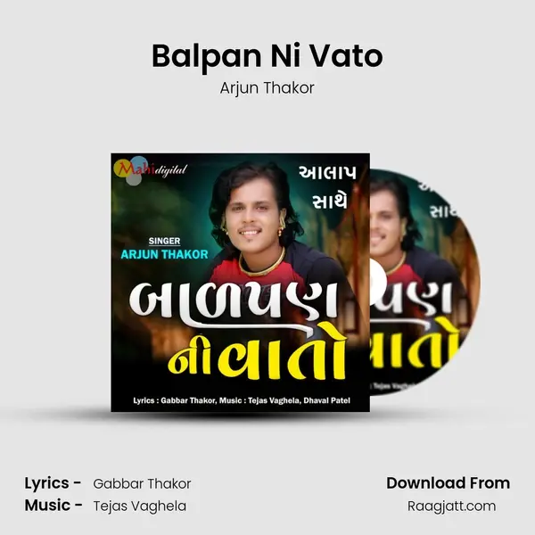 Balpan Ni Vato mp3 song