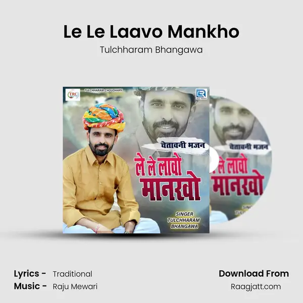 Le Le Laavo Mankho mp3 song