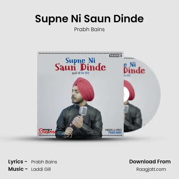 Supne Ni Saun Dinde mp3 song