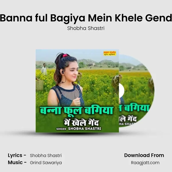 Banna ful Bagiya Mein Khele Gend - Shobha Shastri album cover 