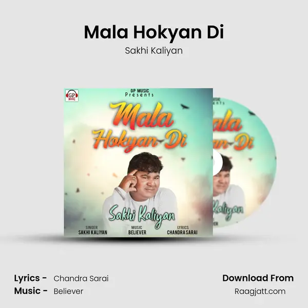 Mala Hokyan Di - Sakhi Kaliyan album cover 