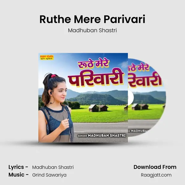 Ruthe Mere Parivari mp3 song