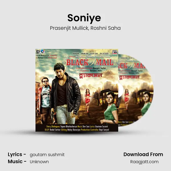 Soniye (Remix) - Prasenjit Mullick album cover 