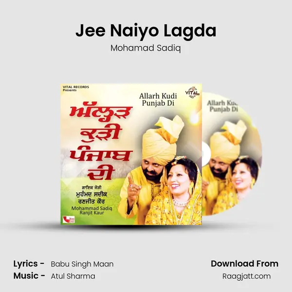 Jee Naiyo Lagda mp3 song