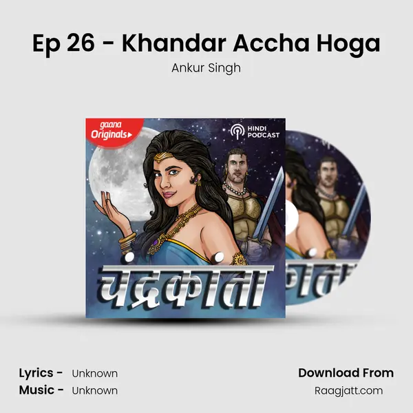 Ep 26 - Khandar Accha Hoga - Ankur Singh album cover 