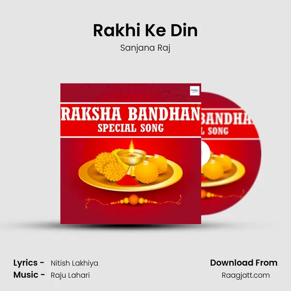 Rakhi Ke Din mp3 song