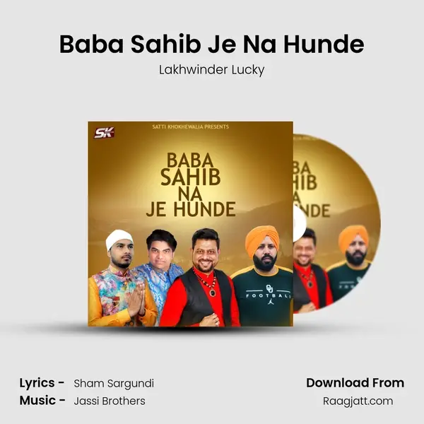 Baba Sahib Je Na Hunde mp3 song