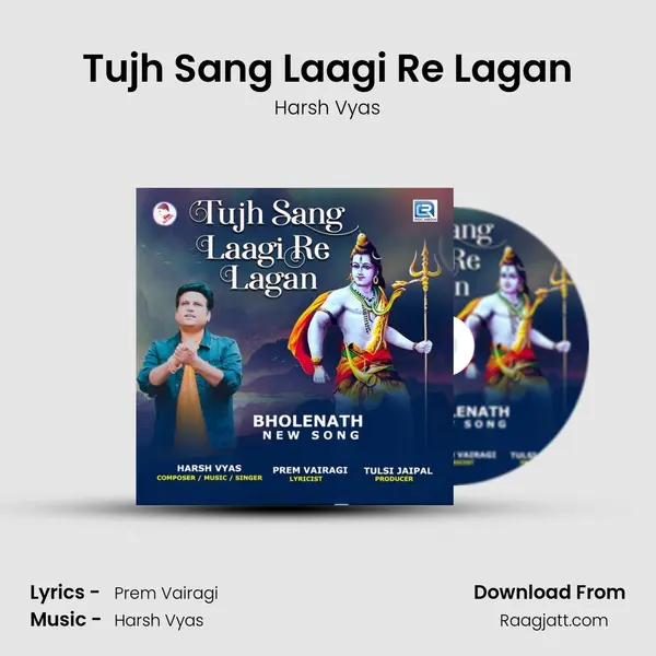 Tujh Sang Laagi Re Lagan mp3 song