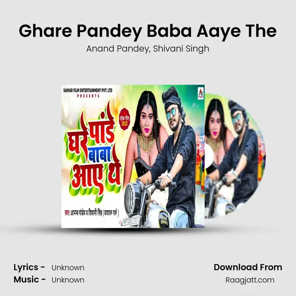 Ghare Pandey Baba Aaye The - Anand Pandey album cover 