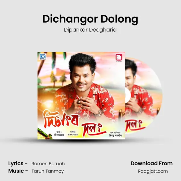 Dichangor Dolong - Dipankar Deogharia album cover 