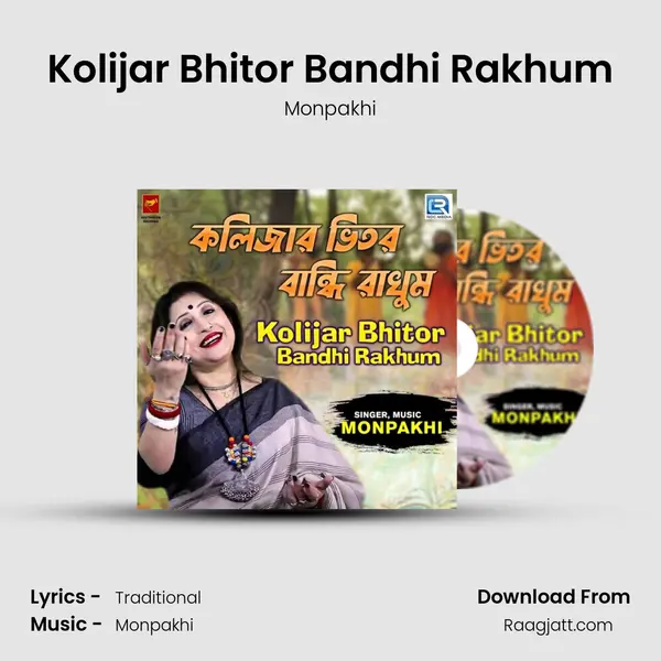 Kolijar Bhitor Bandhi Rakhum - Monpakhi album cover 