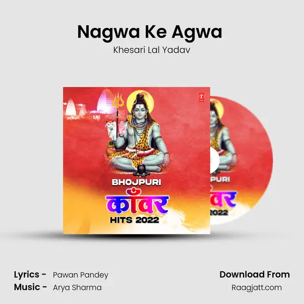 Nagwa Ke Agwa (From Nagwa Ke Agwa) mp3 song