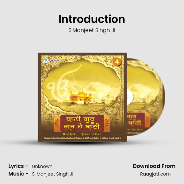 Introduction - S.Manjeet Singh Ji album cover 