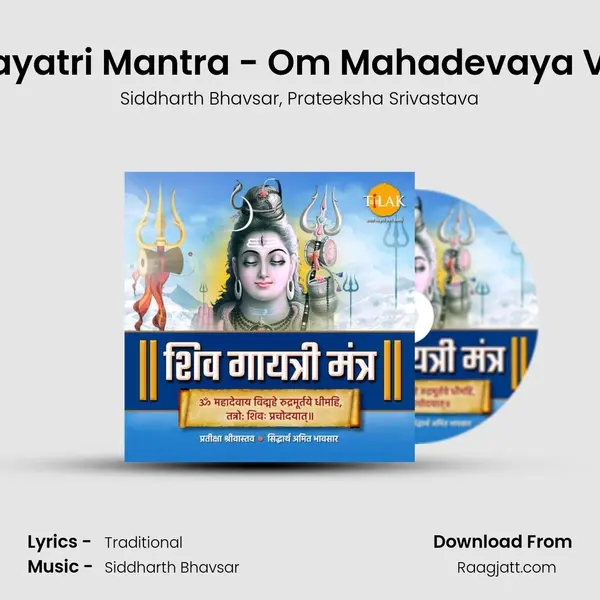 Shiva Gayatri Mantra - Om Mahadevaya Vidmahe - Siddharth Bhavsar album cover 