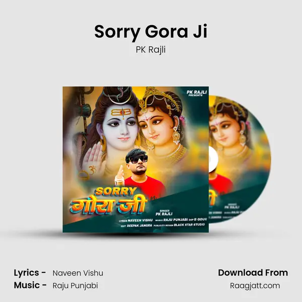 Sorry Gora Ji - PK Rajli album cover 