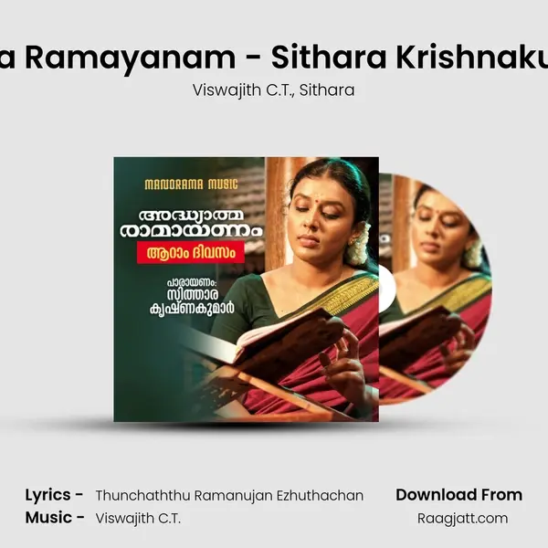 Adhyathma Ramayanam - Sithara Krishnakumar Day 6 - Viswajith C.T. album cover 