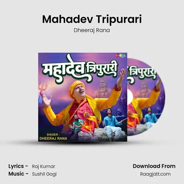 Mahadev Tripurari - Dheeraj Rana mp3 song