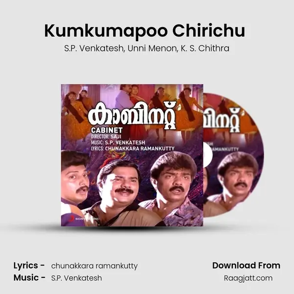 Kumkumapoo Chirichu (Version, 1) - S.P. Venkatesh album cover 